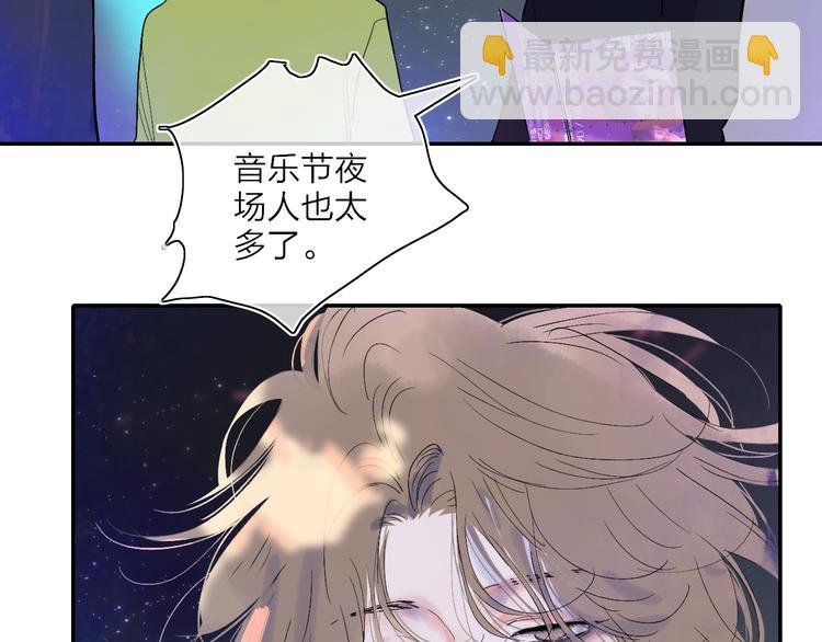 第14话 崩断的弦