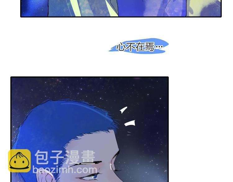 第14话 崩断的弦
