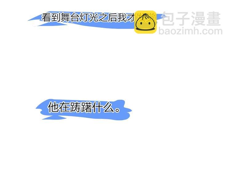 第14话 崩断的弦