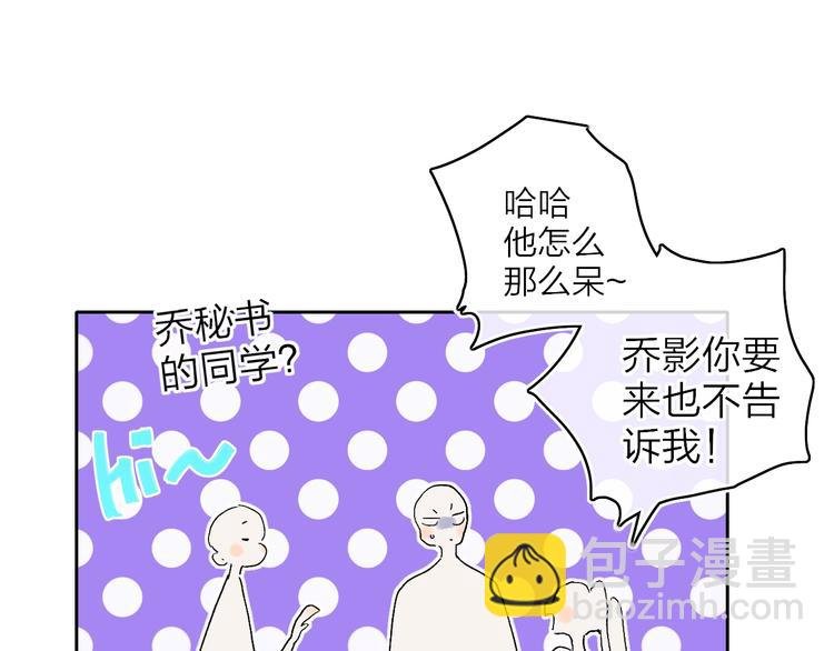 第14话 崩断的弦