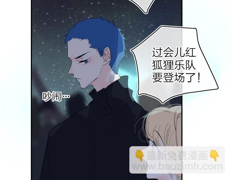 第14话 崩断的弦