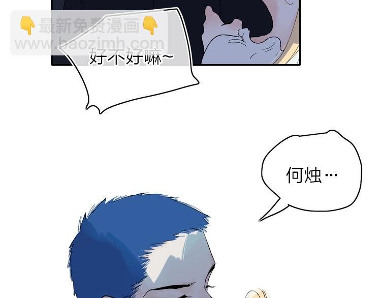 第14话 崩断的弦
