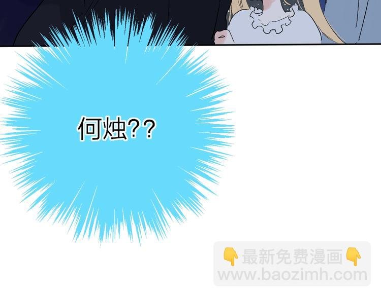 第14话 崩断的弦