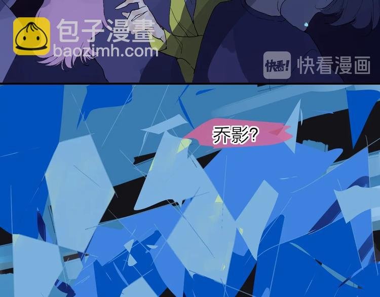 第14话 崩断的弦