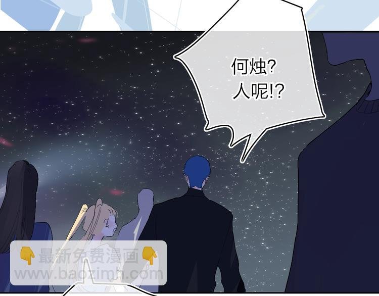 第14话 崩断的弦