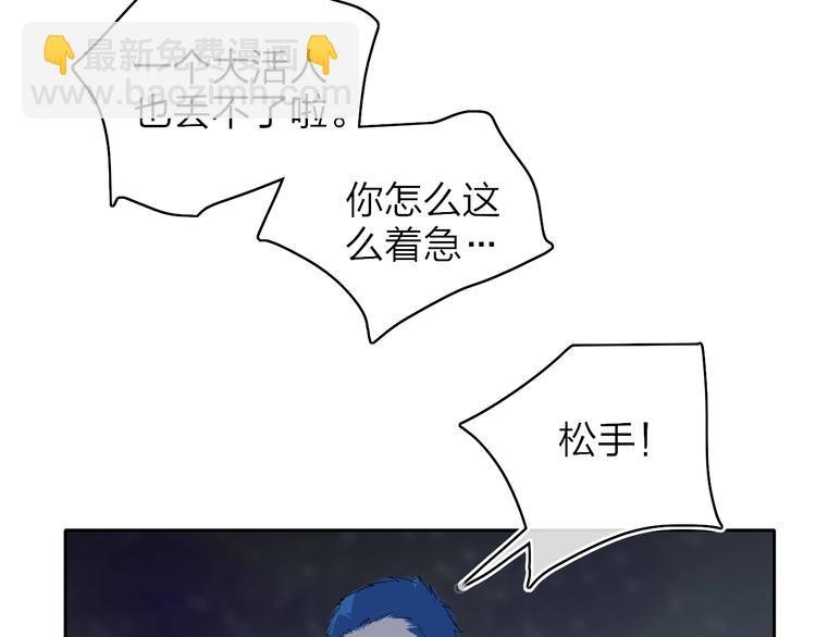 第14话 崩断的弦