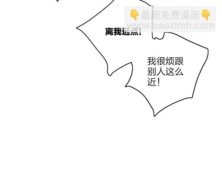 第14话 崩断的弦