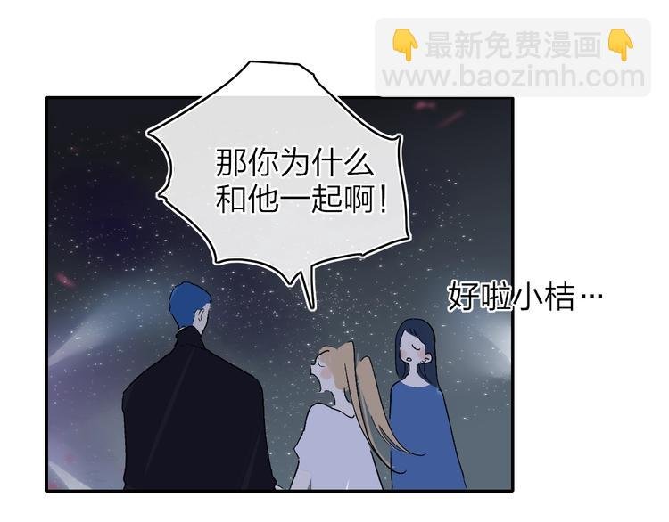 第14话 崩断的弦