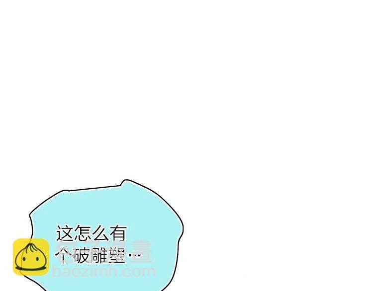 第14话 崩断的弦