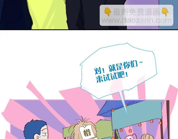 第15话 认同