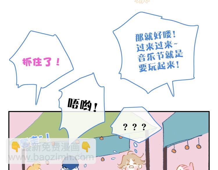 第15话 认同