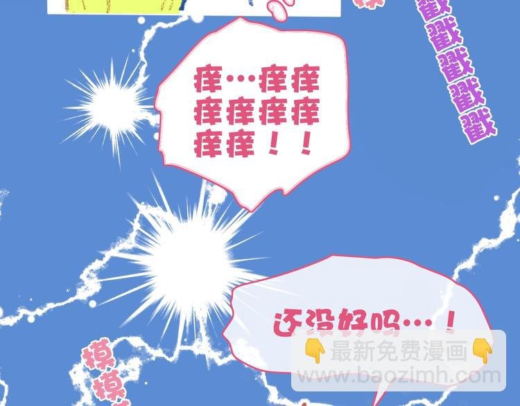 第15话 认同