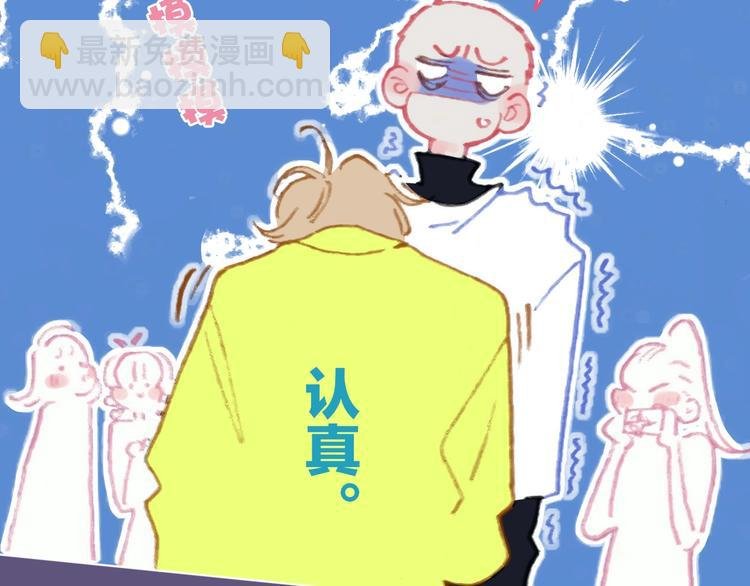 第15话 认同