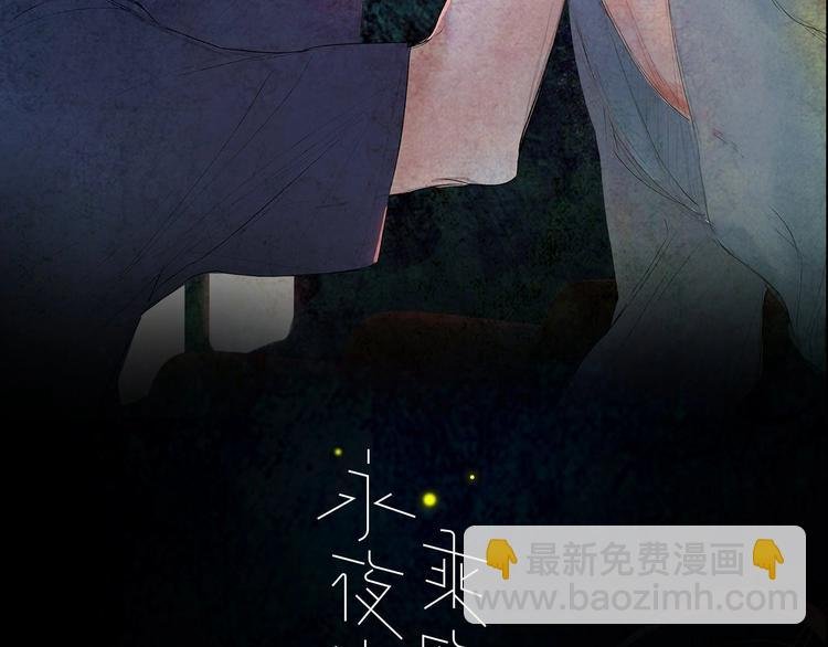 第16话 重生
