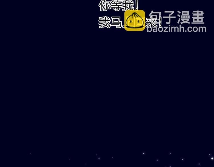 第16话 重生