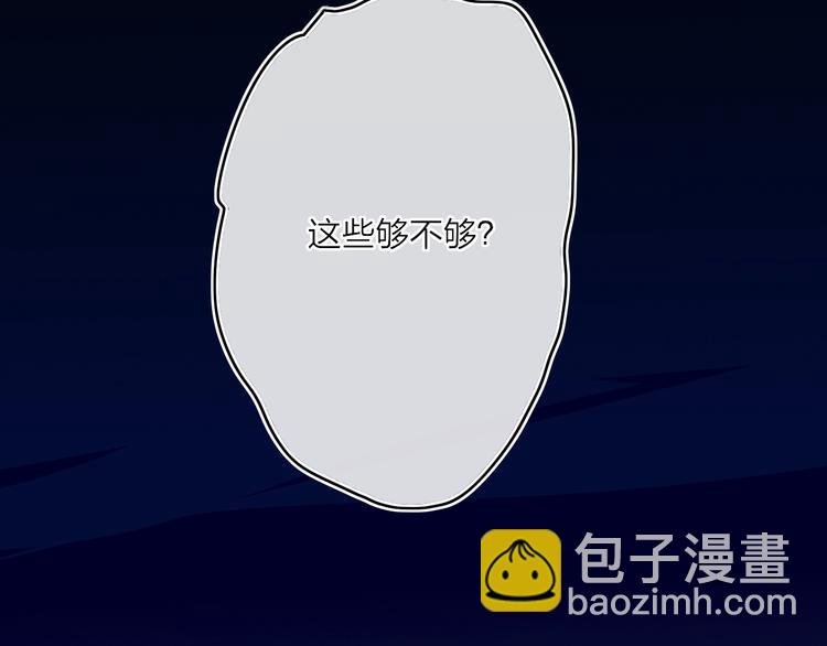第16话 重生