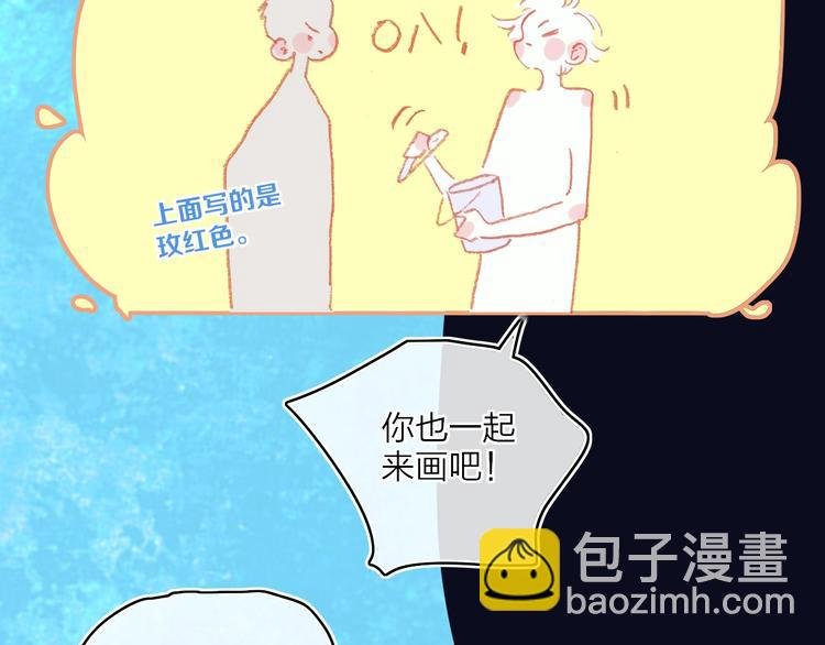 第16话 重生