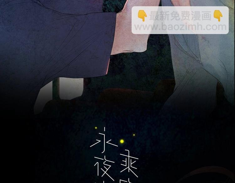 第17话 愿意
