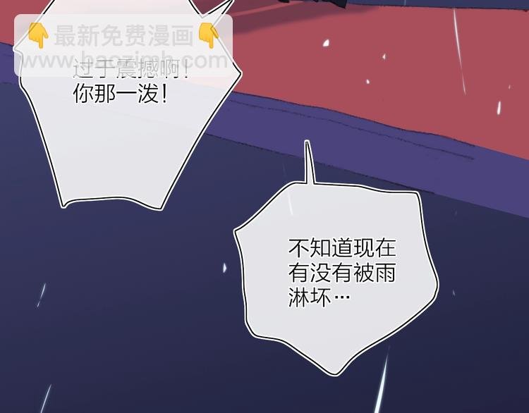 第17话 愿意