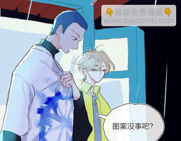 第17话 愿意