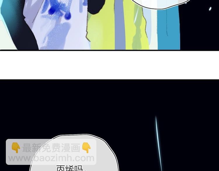 第17话 愿意