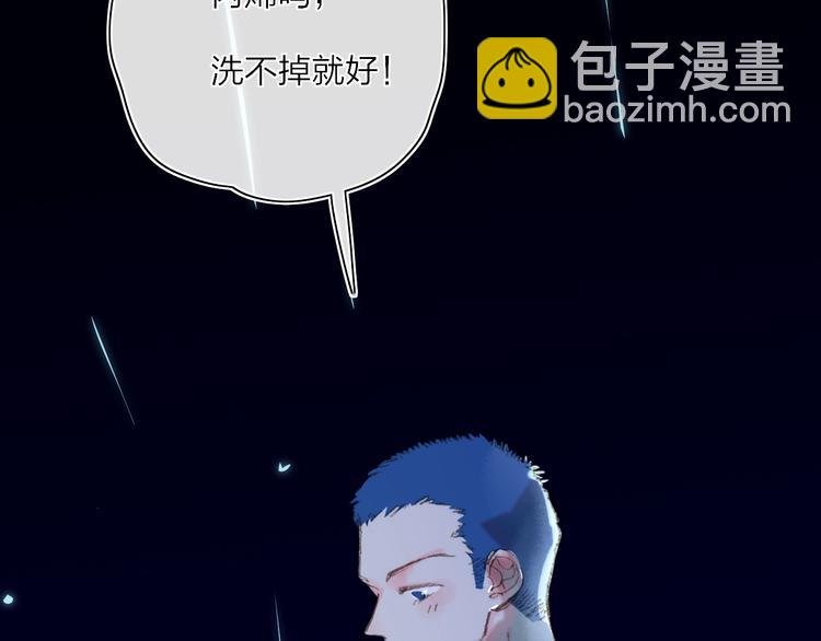 第17话 愿意