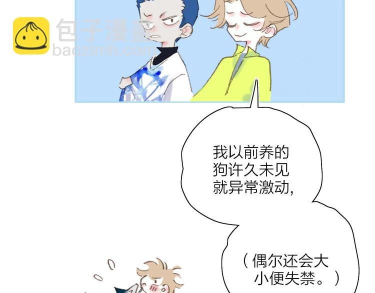 第17话 愿意