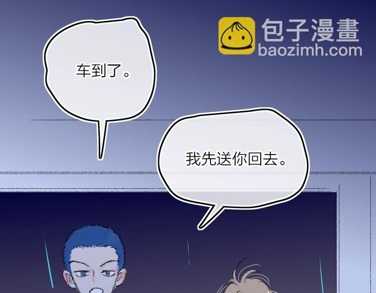 第17话 愿意