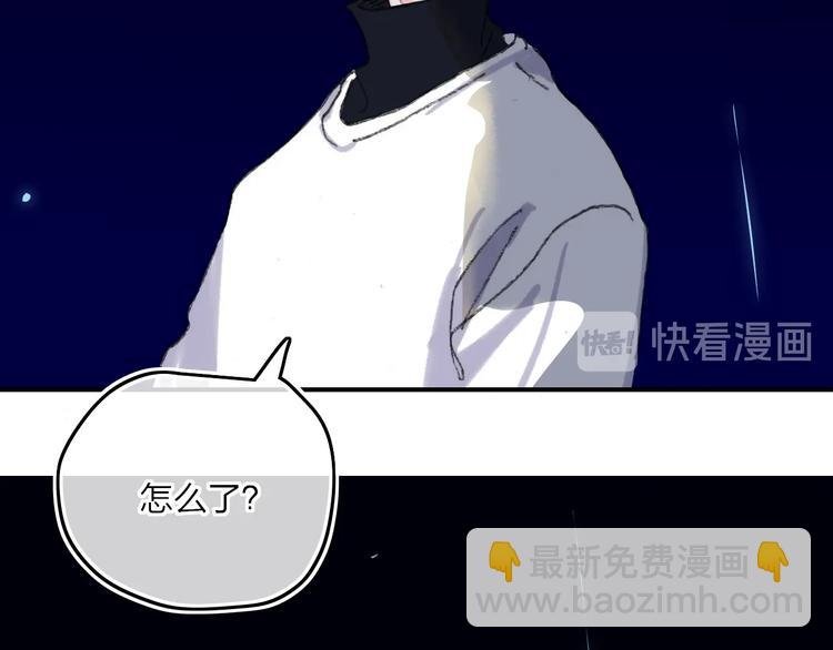 第17话 愿意