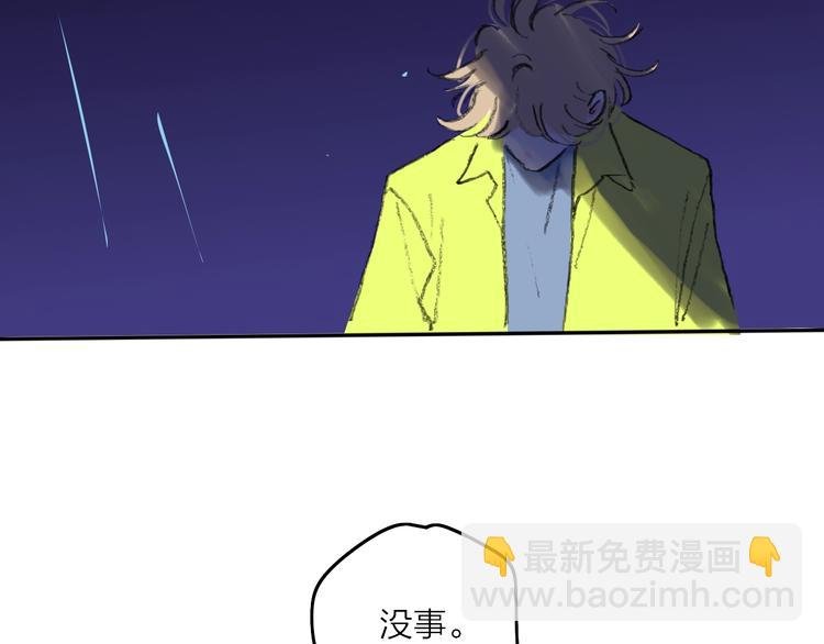 第17话 愿意