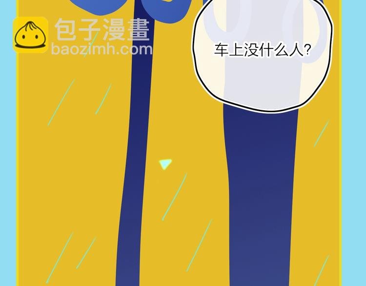 第17话 愿意