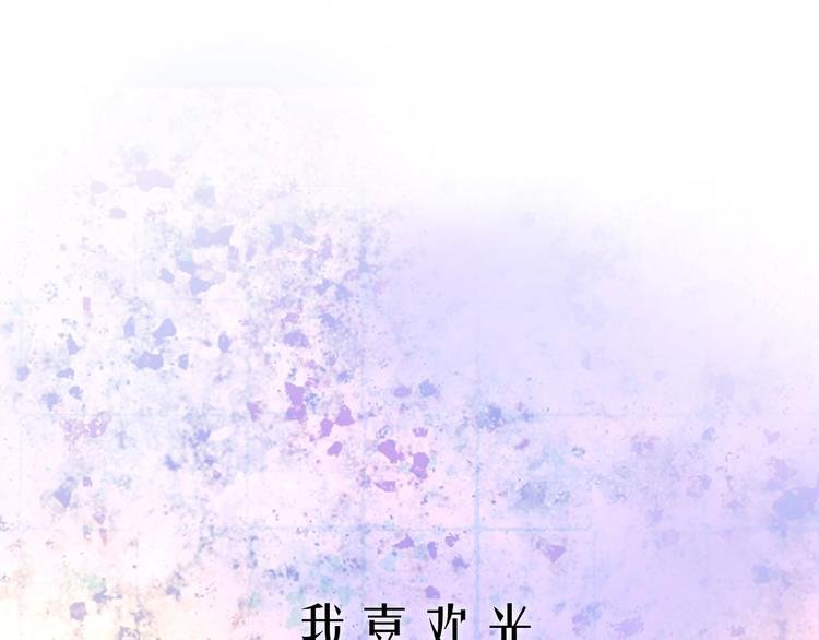 序章 陪我走过黑暗