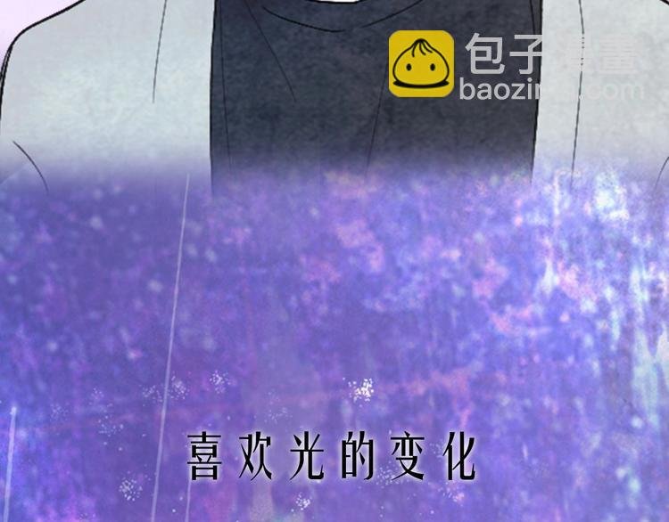 序章 陪我走过黑暗