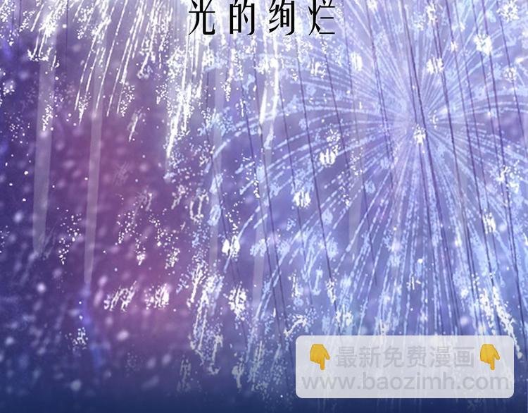 序章 陪我走过黑暗