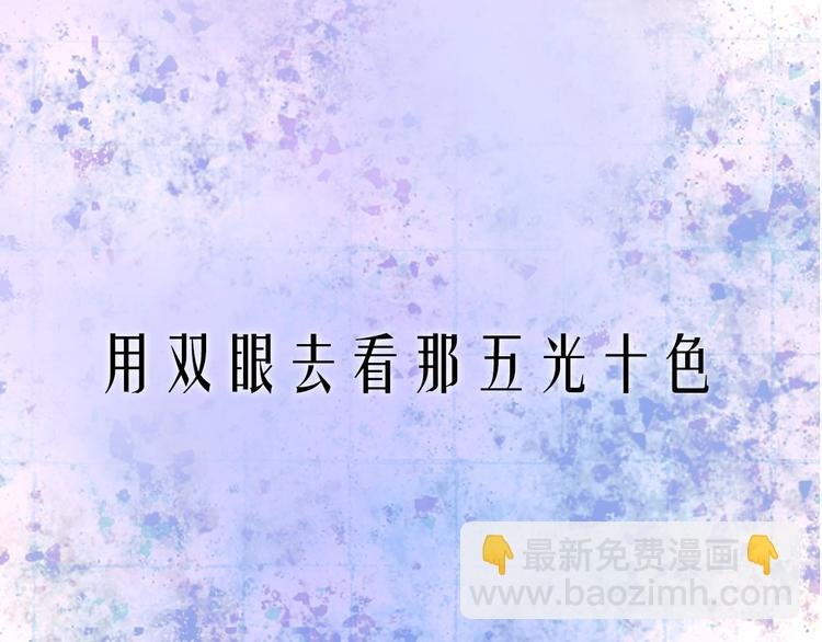 序章 陪我走过黑暗