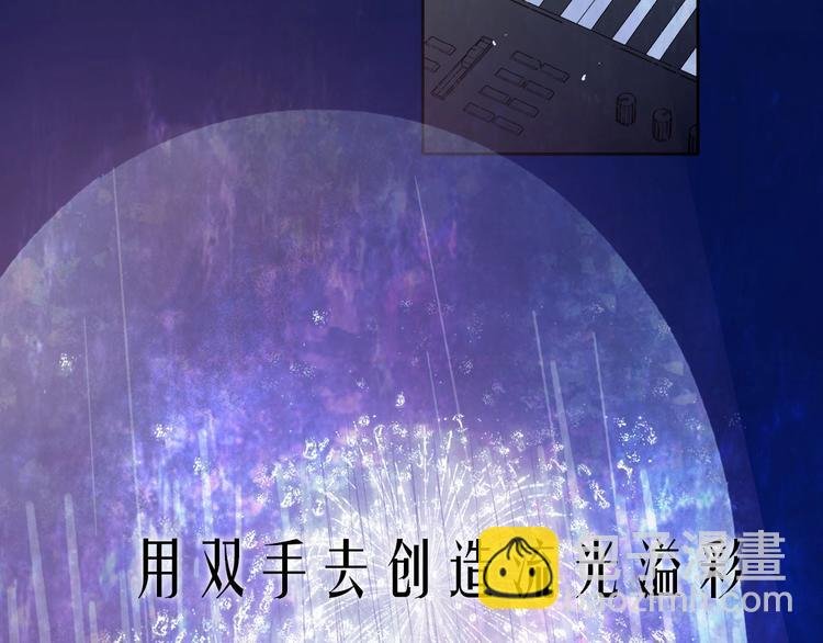 序章 陪我走过黑暗