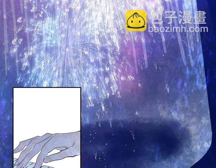 序章 陪我走过黑暗