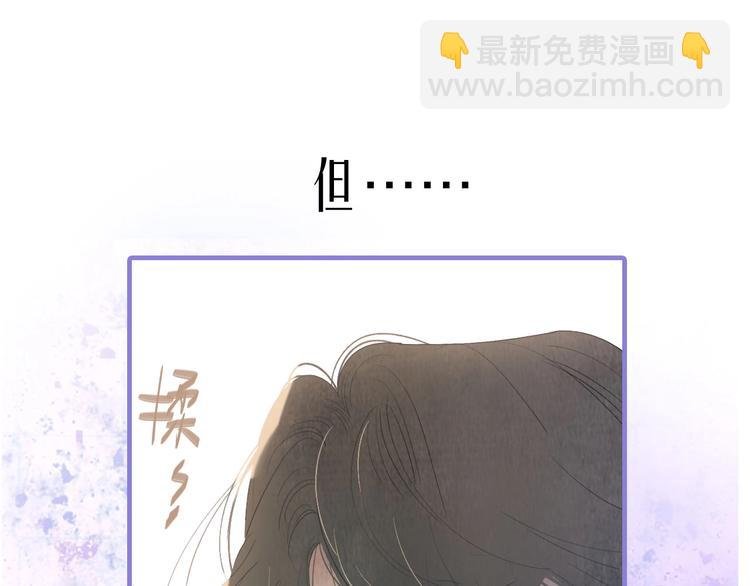序章 陪我走过黑暗