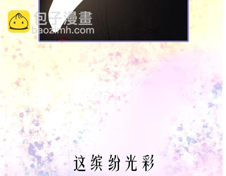序章 陪我走过黑暗