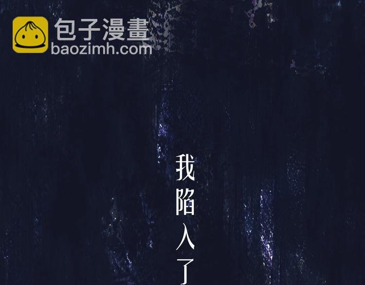 序章 陪我走过黑暗