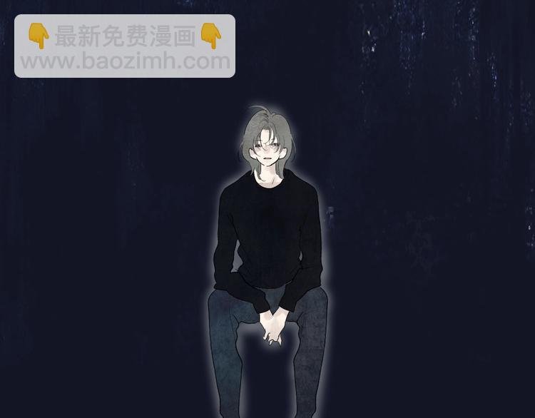 序章 陪我走过黑暗
