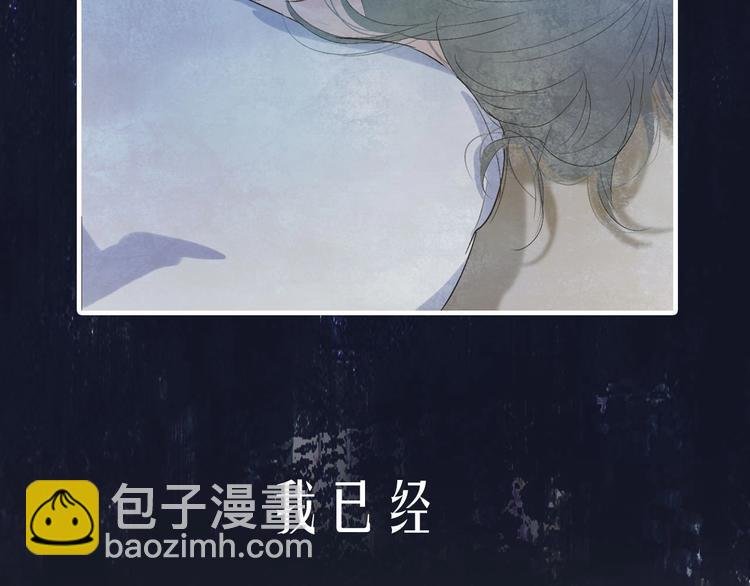 序章 陪我走过黑暗