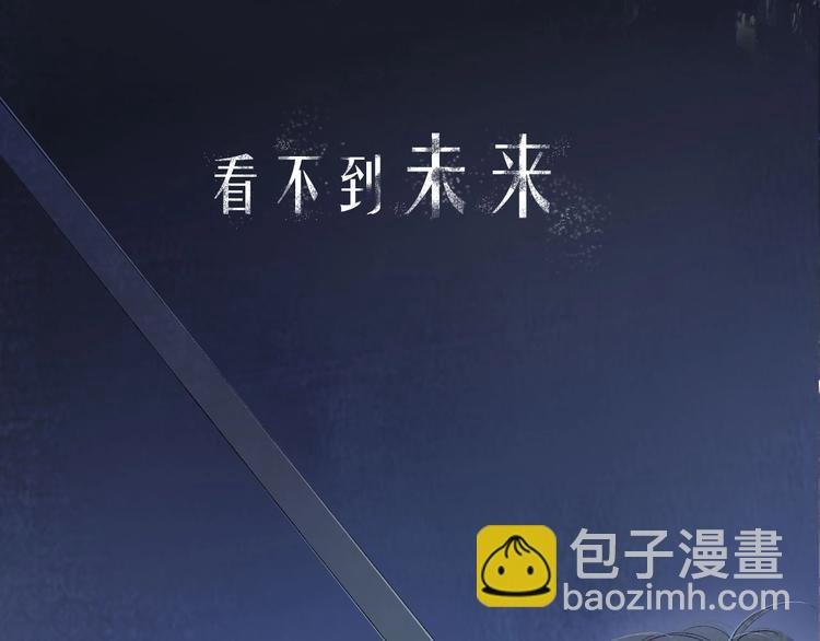 序章 陪我走过黑暗