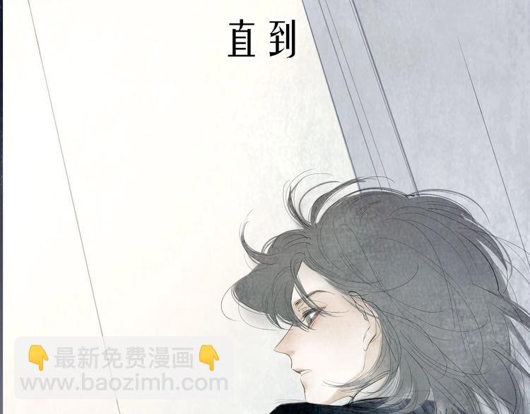序章 陪我走过黑暗