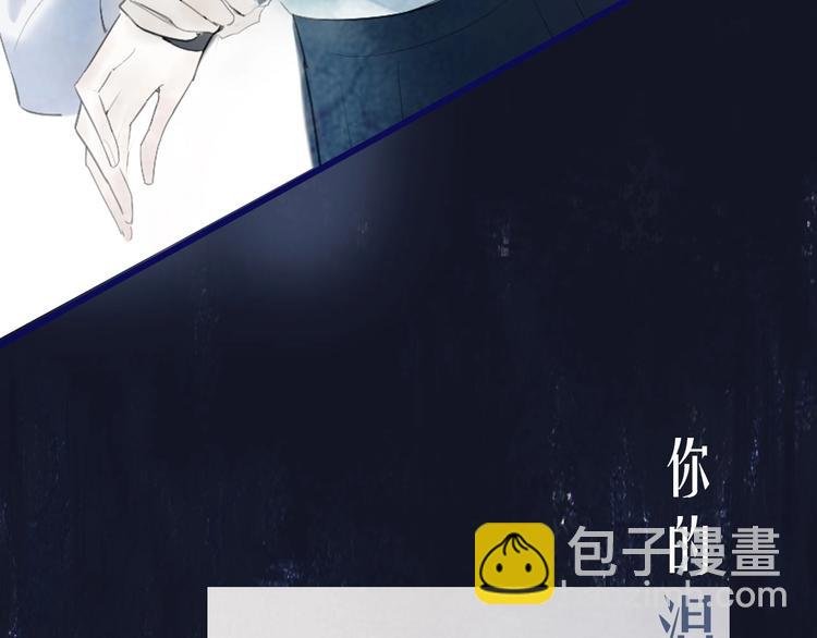 序章 陪我走过黑暗