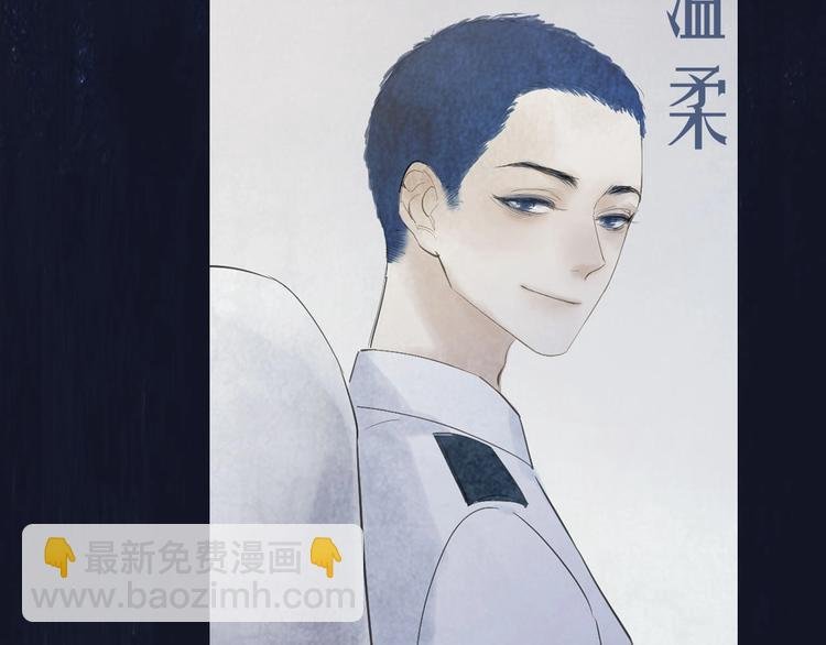序章 陪我走过黑暗