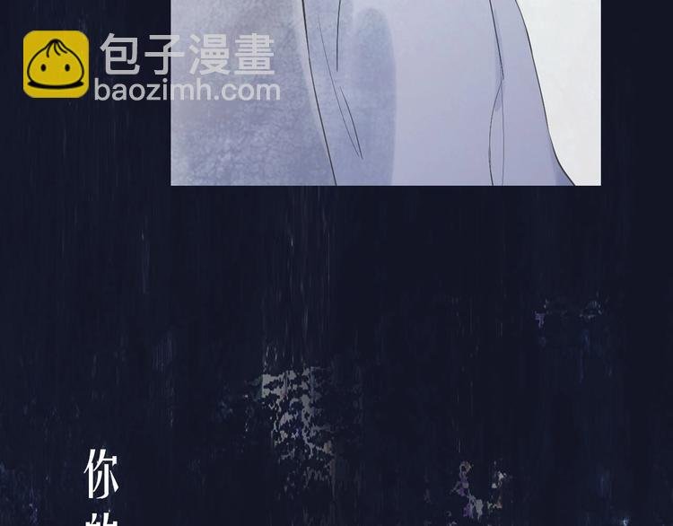 序章 陪我走过黑暗