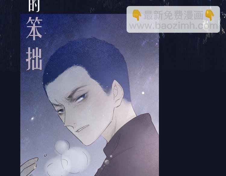 序章 陪我走过黑暗