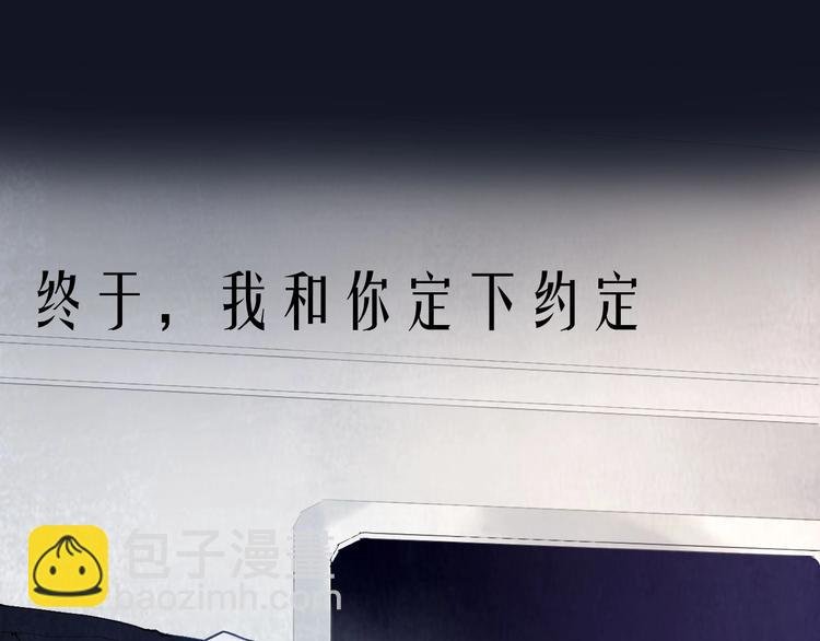 序章 陪我走过黑暗