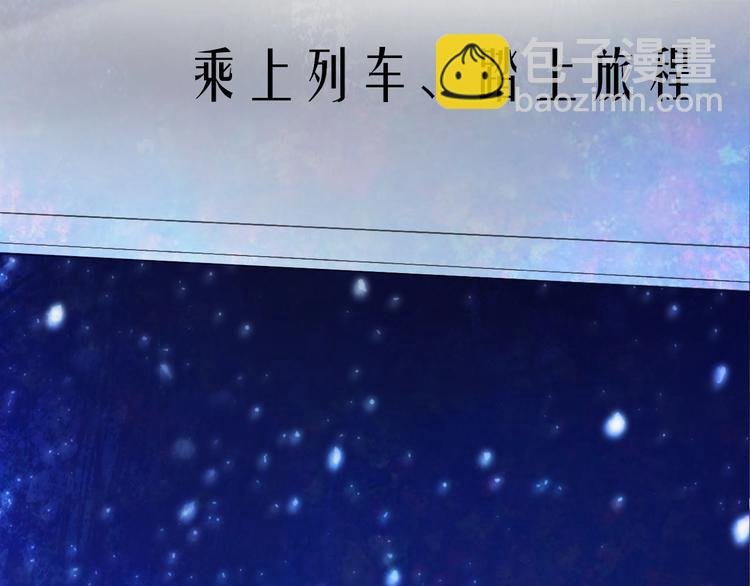 序章 陪我走过黑暗